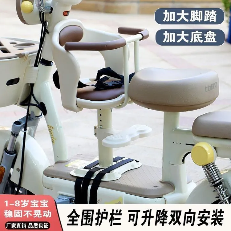 通用电动车儿童座椅前置电瓶车宝宝坐椅婴儿小孩凳子升降减震矫正