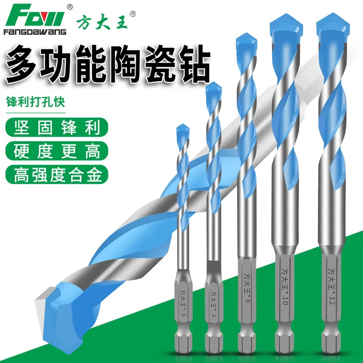 方大王小柄六角柄合金冲击钻头直柄建工钻用于混凝土水泥瓷砖扩孔