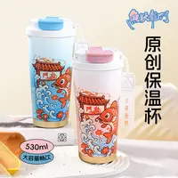 传统文化鱼跃龙门保温杯便携保温加厚