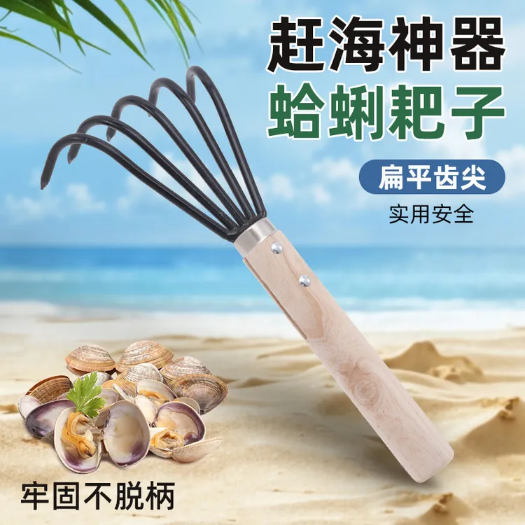 艾锐盾不锈钢小耙子赶海工具挖蛤蜊必备神器挖花蛤专用挖螺松土