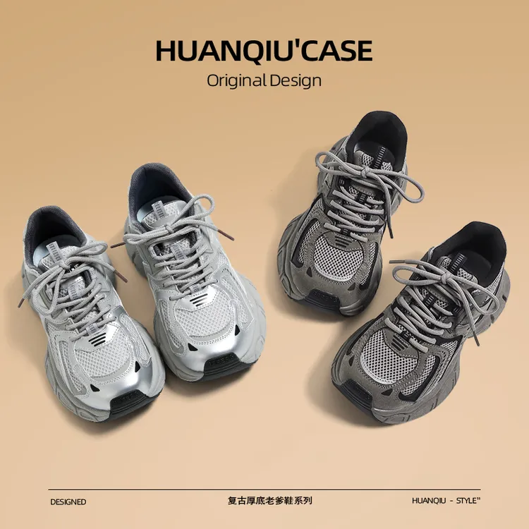 HUANQIU/环球厚底老爹鞋情侣款2025百搭炸街重工休闲轻便运动鞋
