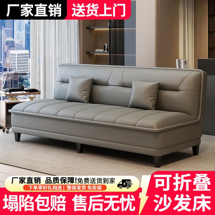 沙发床一体两用猫抓皮小户型客厅公寓出租房简约现代双人折叠沙发