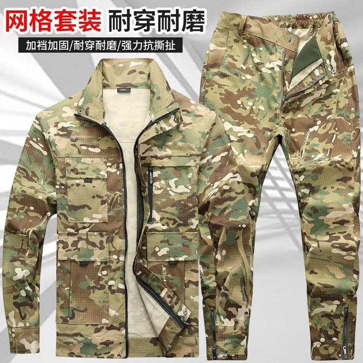 工装制服耐磨户外透气套装迷彩春秋休闲服装工作服男耐磨防泼水