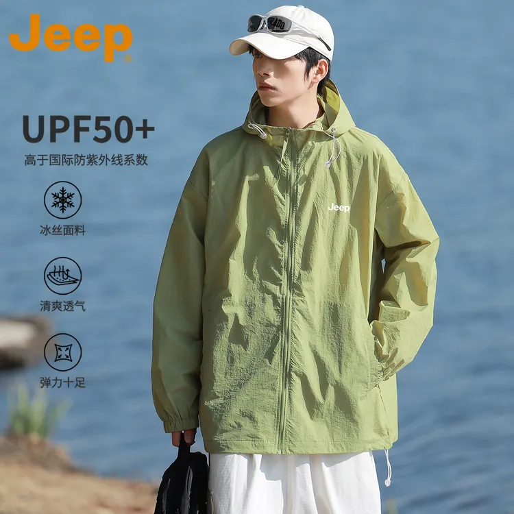 JEEP吉普速干轻薄防晒衣男士2026夏季新款冰丝户外休闲宽松外套男