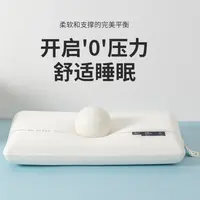 深睡慢回弹记忆棉枕芯星球PRO护颈成人枕头男女睡眠枕外套可水洗