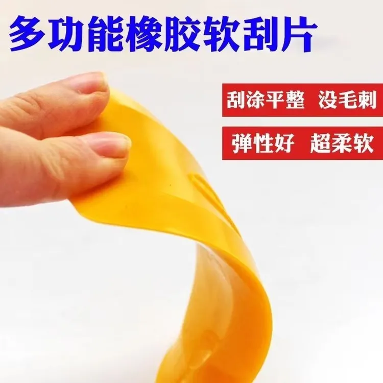 多功能橡胶刮圆弧神器垭口圆弧