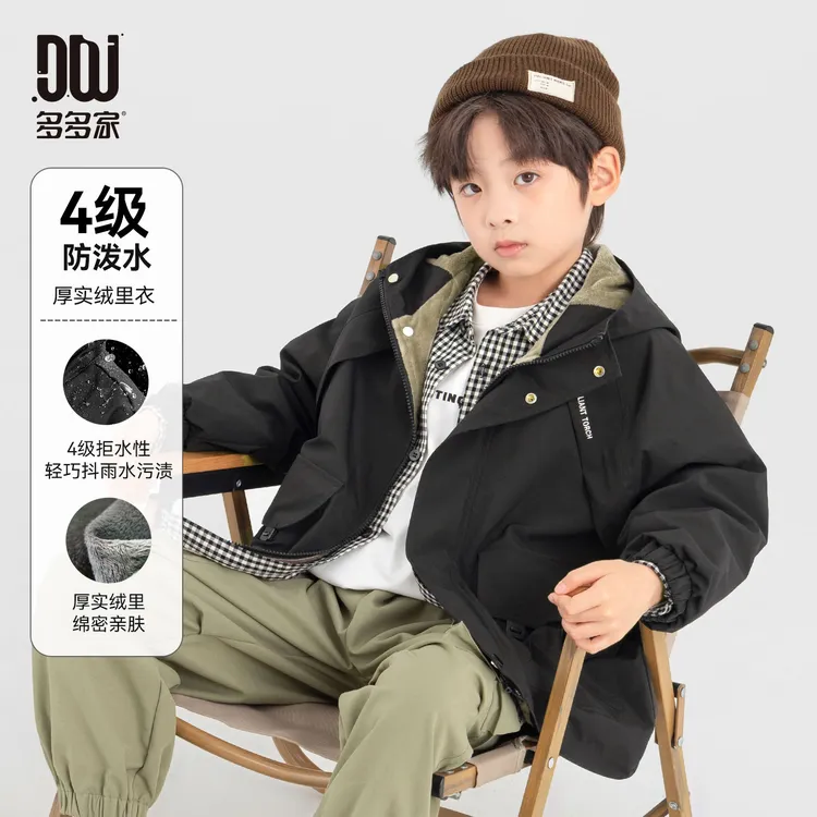 多多家10871【高防水.绒里外套】男童秋季户外拉链厚款休闲连帽外套