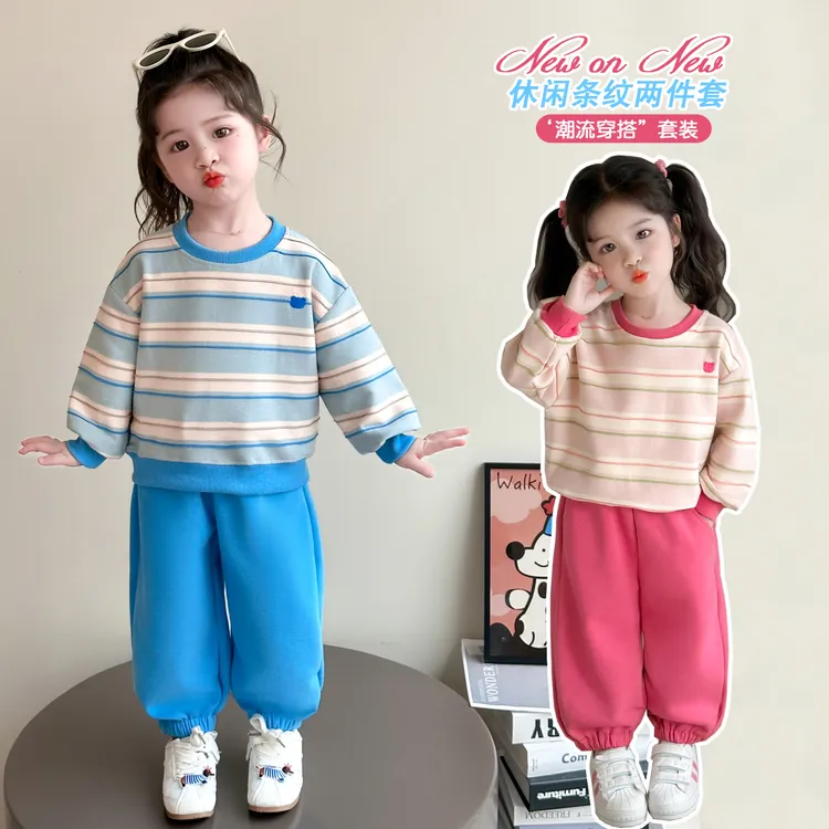 女童秋装套装2025新款4-6岁幼儿园潮款小童女宝春秋季洋气两件套