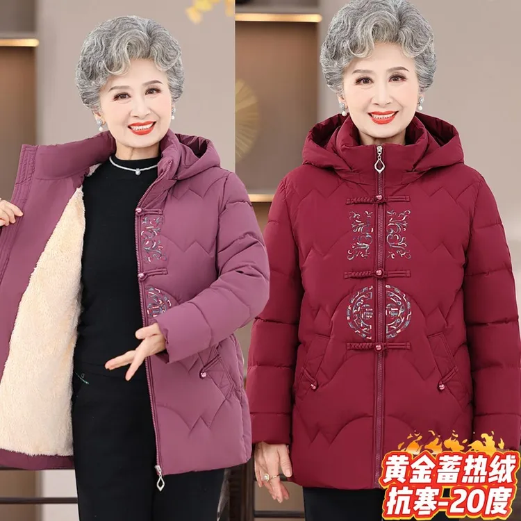 70岁80岁老年人衣服新款冬装棉衣加绒加厚新中式盘扣保暖奶奶装