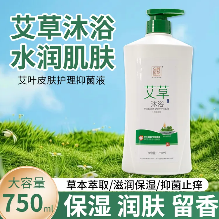 京科国草艾草沐浴露控油止痒除螨沐浴抑菌液滋润