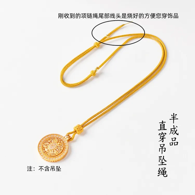 非金属布艺项链 DIY手工编织项链绳金色可穿八宝罗盘金锁