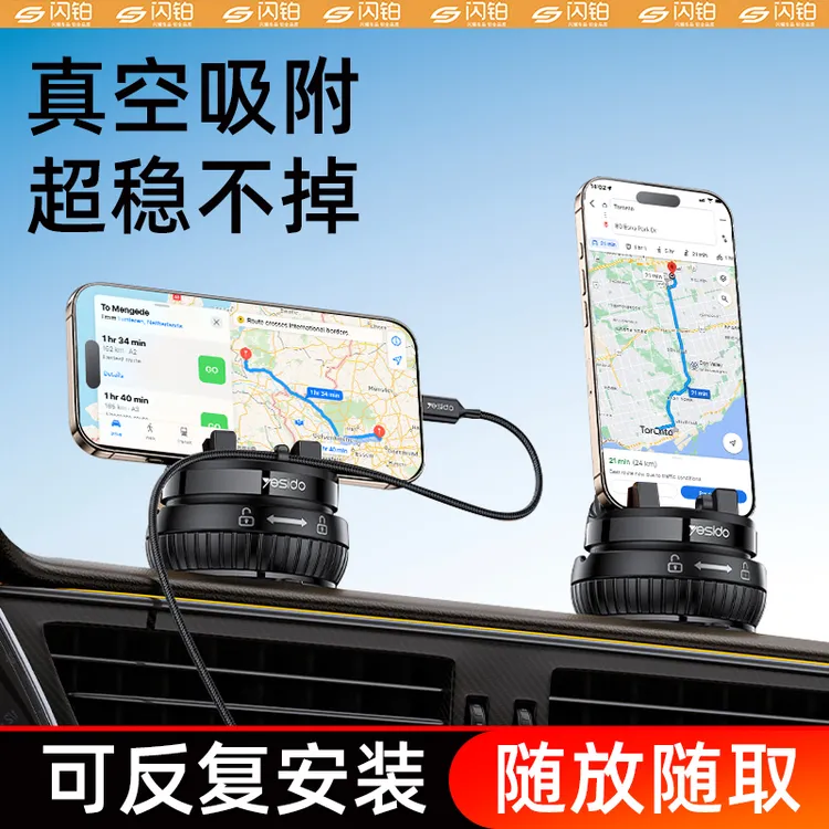 360旋转车载中控台吸盘式多功能懒人手机支架