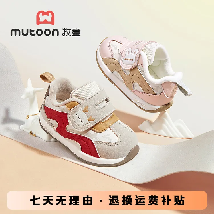 牧童童鞋旗舰店直播国家标准宝宝机能鞋冬季加绒保暖学步鞋宝宝鞋