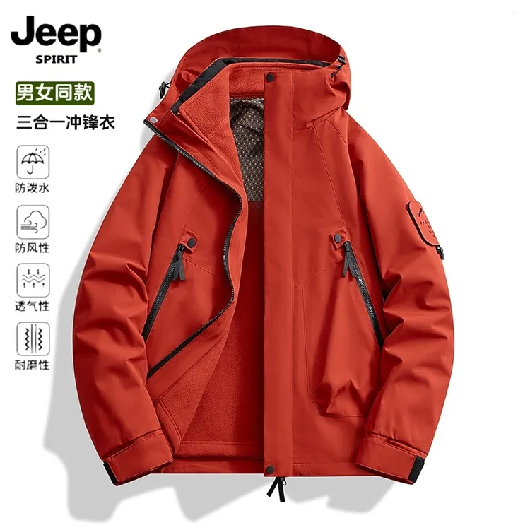 Jeep吉普情侣三合一冲锋衣可拆卸摇粒绒内胆连帽外套防风保暖女款