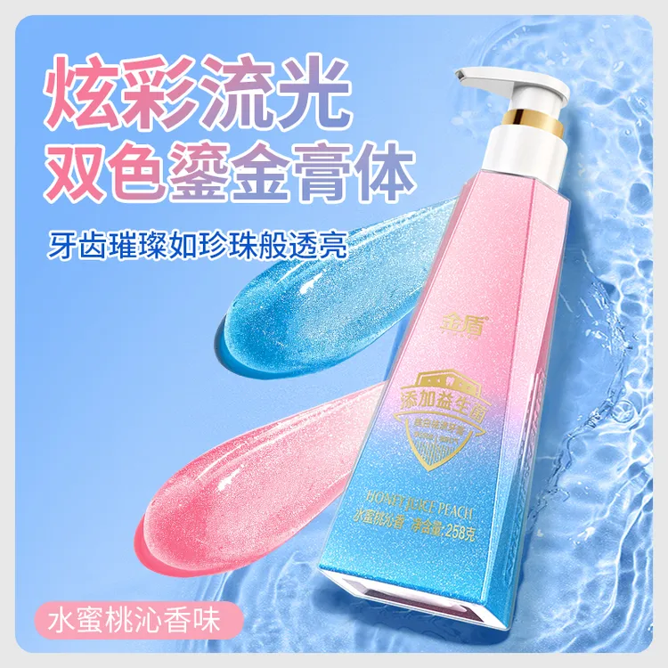 金盾益生菌牙膏清新口气持久留香祛渍水蜜桃沁香大容量按压式牙膏