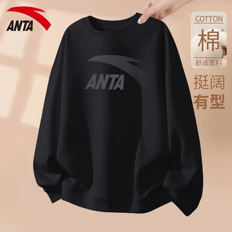 安踏黑色男装卫衣秋冬宽松休闲加绒保暖上衣运动圆领套头打底上衣