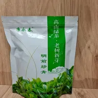康永春【会员享实惠】明前炒青