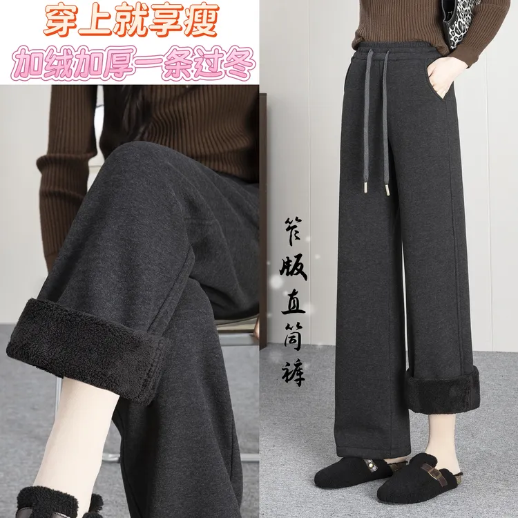 冬季加绒加厚2025高腰显瘦又显高纯色外穿笮版直筒时尚女裤宽松