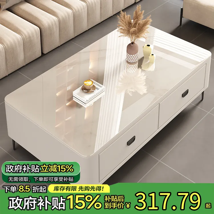 岩板茶几客厅家用现代简约轻奢高端大气2025新款小户型电视柜组合