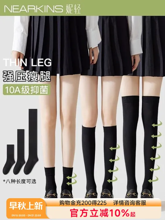 压力小腿袜女春秋强压黑色过膝长筒袜配小皮鞋jk夏季中高筒瘦腿袜