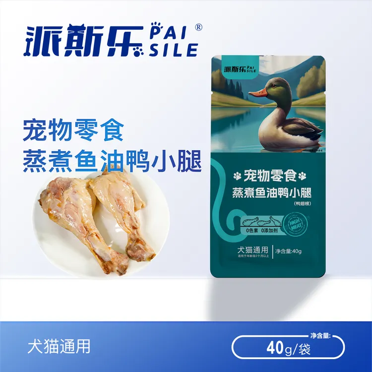 派斯乐蒸煮鱼油鸭小腿鸭翅根40g猫咪狗狗宠物零食酥骨鸭腿鸭肉