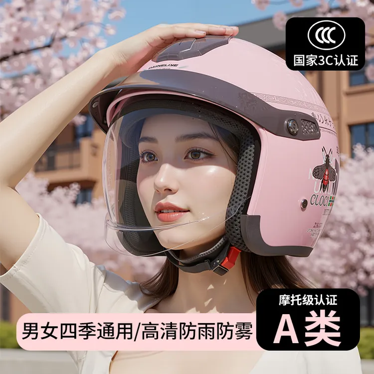 君豪龙A类电动车摩托车头盔四季男女士通用防雨防雾3C安全认证