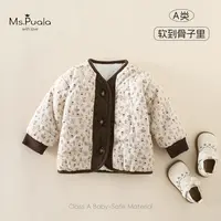 【Ms.Puala】婴幼儿外套女宝宝秋冬简约舒适百搭棉服-MQ392