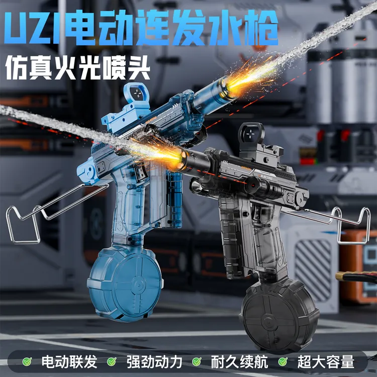 2025新款UZI爆闪高速连发电动水枪玩具男孩6-12岁户外打水仗神器