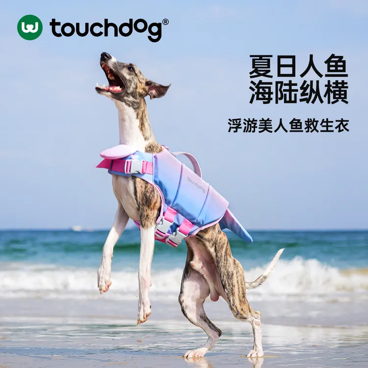 Touchdog/它它狗狗游泳衣宠物救生衣适合大中小型犬户外夏季游泳