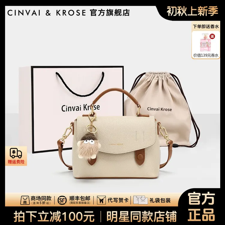 【CinvaiKrose旗舰店】包包女款爆款2025新款百搭手提单肩斜挎小包