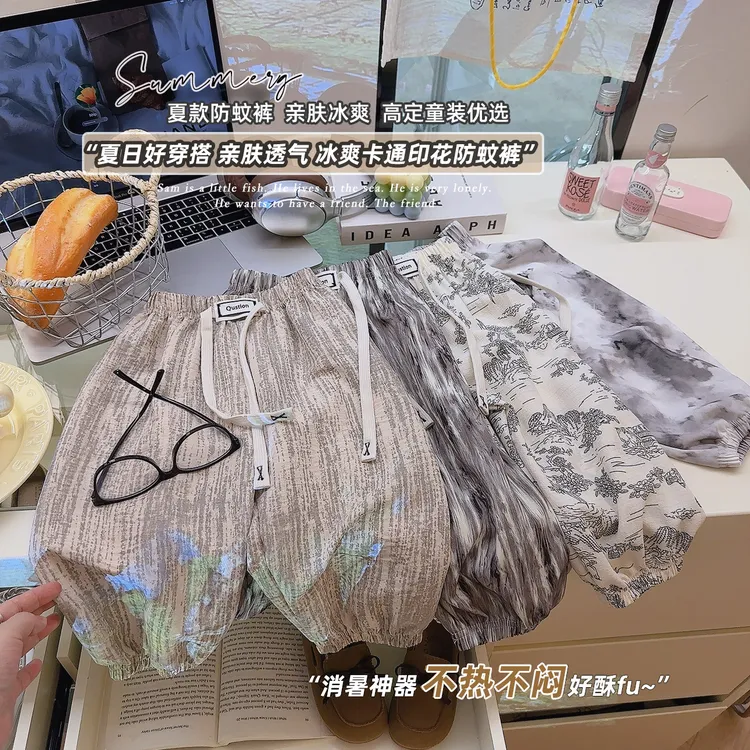 【冰丝麻】夏季儿童休闲裤薄款中大童束脚裤男宝洋气百搭灯笼裤