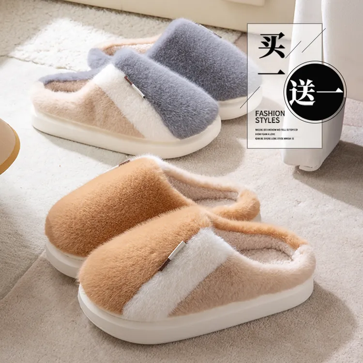 买一送一拖鞋秋冬季2025新款室内家居厚底保暖防滑毛毛绒拖鞋冬天