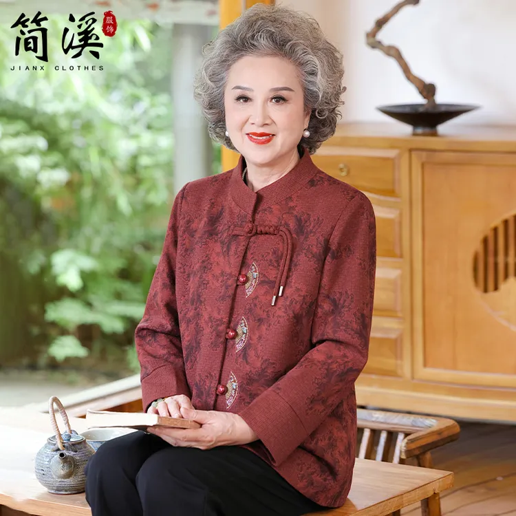 简溪奶奶装春秋季外套2025新款中老年人妈妈装女装衣服老太太