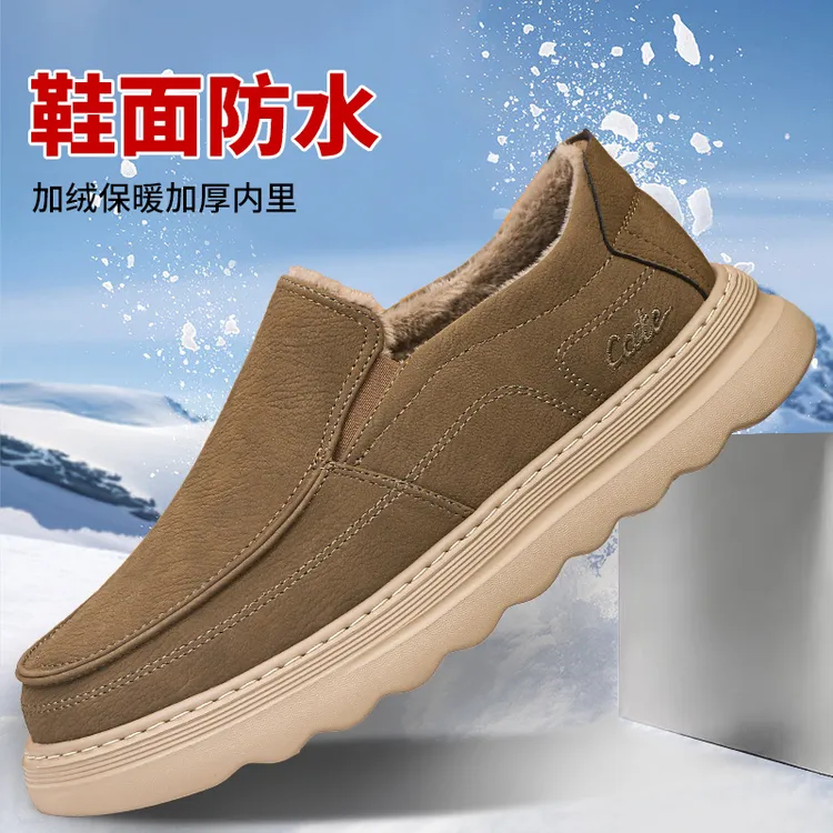 2025冬季新款男士加绒保暖防水防滑一脚蹬棉鞋男款时尚潮流雪地靴