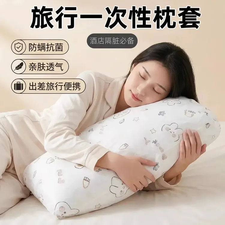 一次性枕套 加宽加厚 独立包装 旅行酒店便携 防脏隔脏商品图