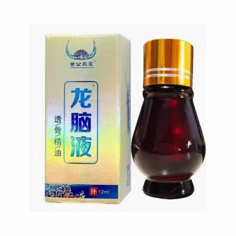 买一送一正品苗公三宝龙脑液颈肩腰腿关节发热按摩精油老牌子外用