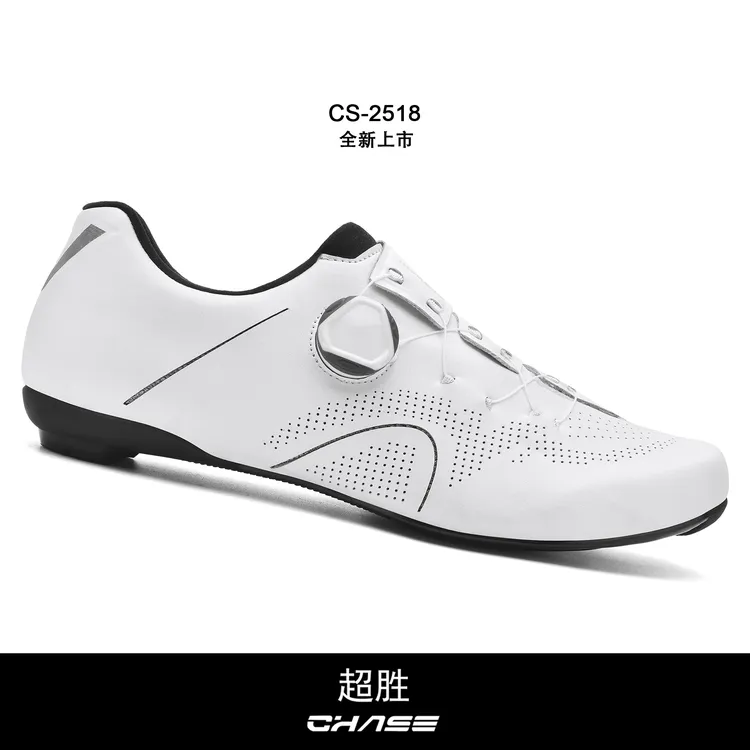 CHASE/超胜无锁鞋公路车骑行鞋山地车锁鞋硬底单车训练鞋亚版