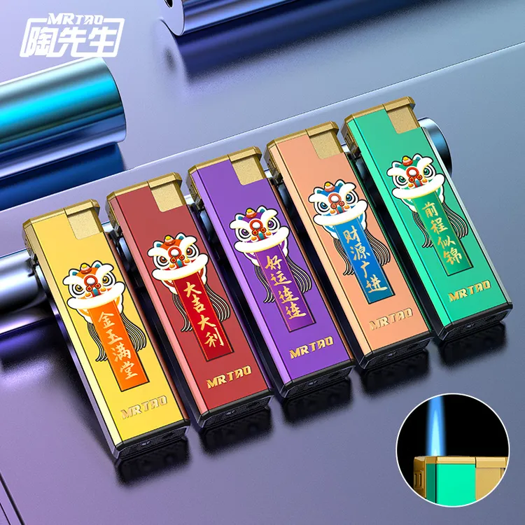 新款防风金属充气个性直冲充电式蓝焰打火机可防风打火机2025新款