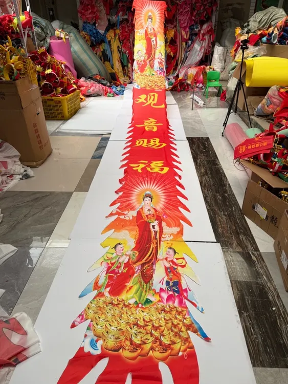 观音赐福一体边一体尾可水洗不掉色龙衣