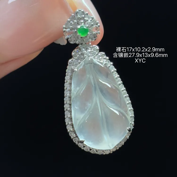 《缅甸翡翠珠宝严选》高冰随型树叶玉石吊坠（下单咨询客服）XYC