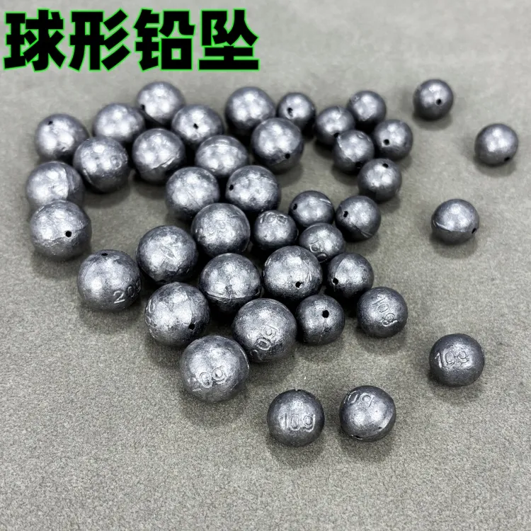 圆球铅坠球型球形空心反底钓双钩配件路滑跑铅防挂底免调漂配重珠