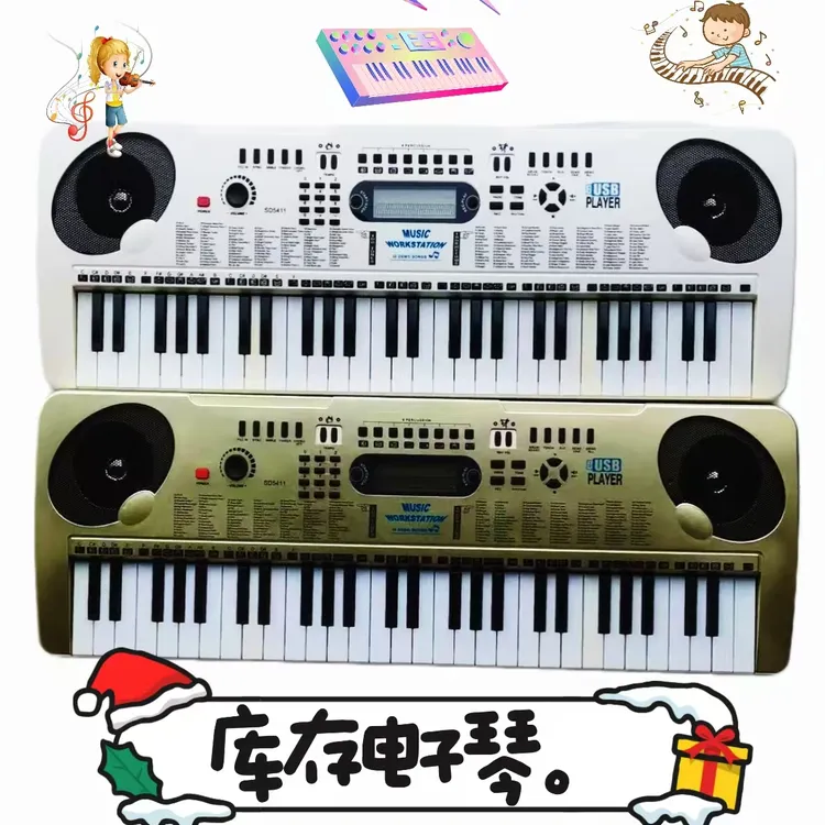 电子琴初学入门 54 键多功能带话筒玩具钢琴