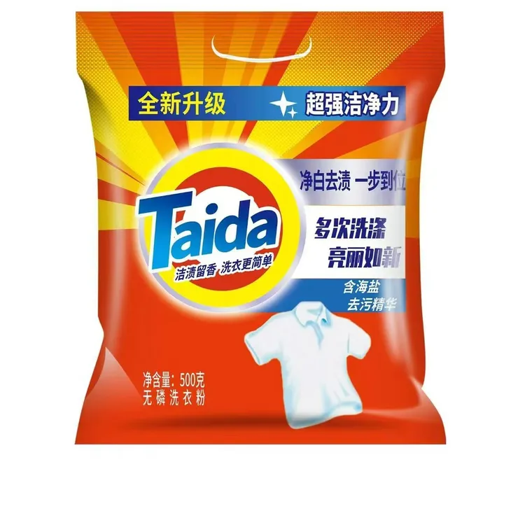 汰渍洗衣粉薰衣草袋去渍除渍除螨强效通用洗衣粉清香味大袋持久