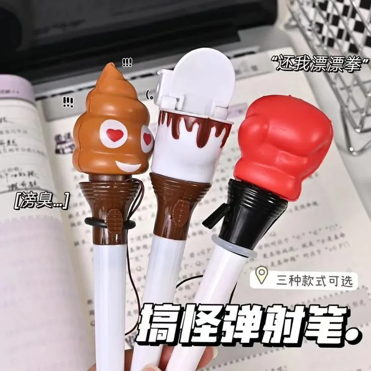 玩具笔弹射便便笔拳击圆珠笔创意搞怪弹射笔学生趣味笔减压笔有趣