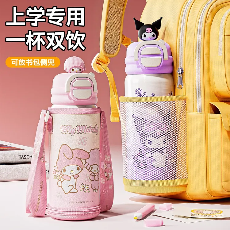 三丽鸥新款保温杯学生上学专用幼儿园女孩316吸管水杯库洛米水壶