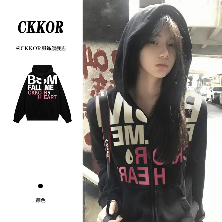 CKKOR美式潮牌舒适宽松连帽卫衣女爆款百搭oversize拉链情侣外套 
