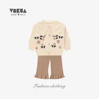 婴悦家春秋女宝宝时尚女童翻领百搭小碎花针织开胸套装93086 