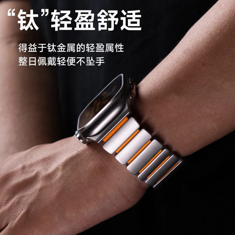 轻薄感Applewatchultra3钛金属表带SE3苹果手表s11新款纯钛合金带