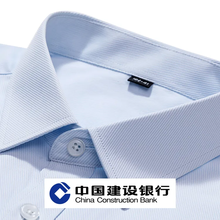 建行行服衬衫短袖男女夏季工装蓝衬衣斜纹长袖中国建设银行工作服
