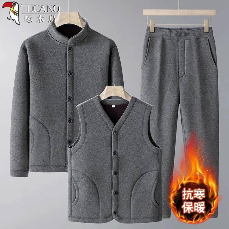 啄木鸟爸爸冬季休闲套装男加绒加厚中老年人奥粒绒马甲开衫三件套